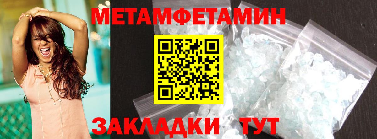 Минеральные Воды  Амфетамин  Amphetamine  Вход с VPN  Amphetamine 98% 