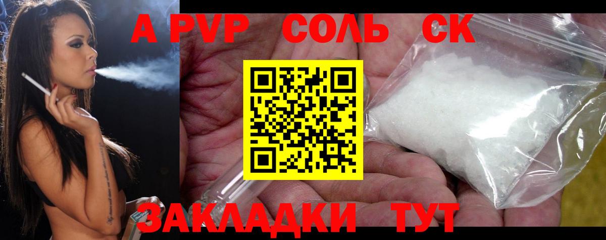 Гашиш Минеральные Воды
