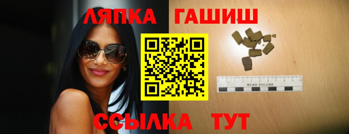 ГАШ Premium Минеральные Воды