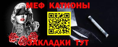 МДМА Волжский