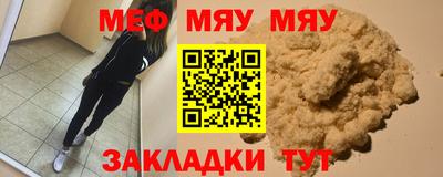 МДМА Волжский