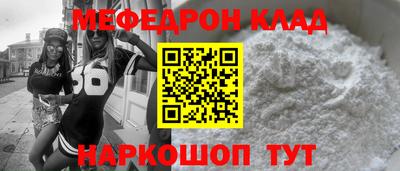 МДМА Волжский