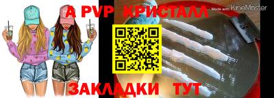 герыч Волжск