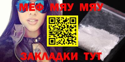 МДМА Волжский