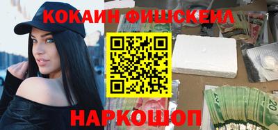 кокаин VHQ Волгодонск