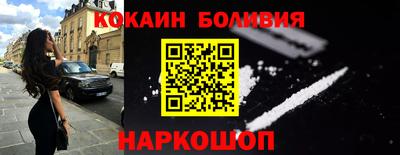 герыч Волжск
