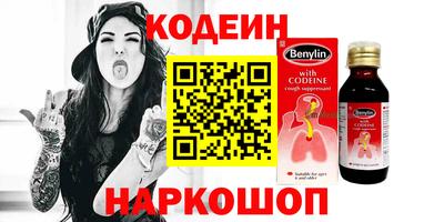 герыч Волжск