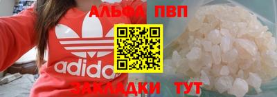 МДМА Волжский