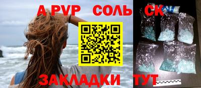 МДМА Волжский