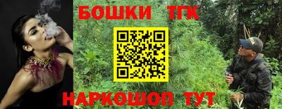 кокаин VHQ Волгодонск