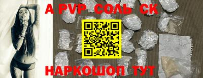 герыч Волжск
