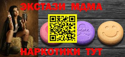 герыч Волжск
