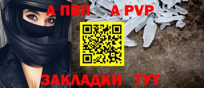 МДМА Волжский