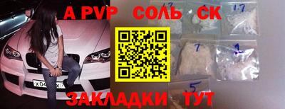 кокаин VHQ Волгодонск