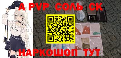 МДМА Волжский