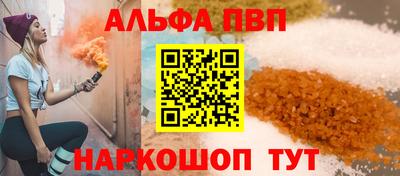 кокаин VHQ Волгодонск