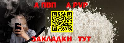 кокаин VHQ Волгодонск