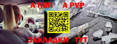 герыч Волжск