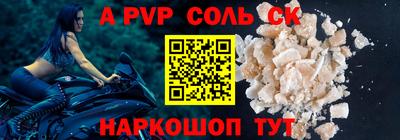 кокаин VHQ Волгодонск
