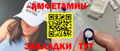 герыч Волжск