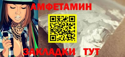 кокаин VHQ Волгодонск