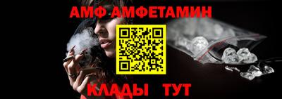 герыч Волжск