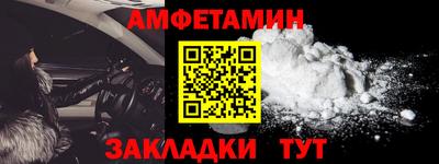 герыч Волжск