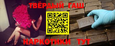 герыч Волжск