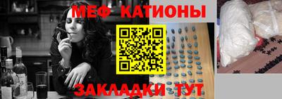 герыч Волжск