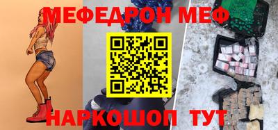 кокаин VHQ Волгодонск