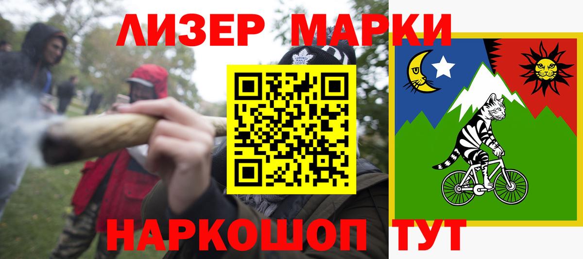 LSD-25 экстази ecstasy Минеральные Воды