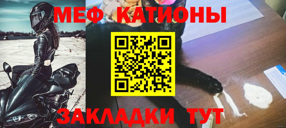 МЕФ Минеральные Воды