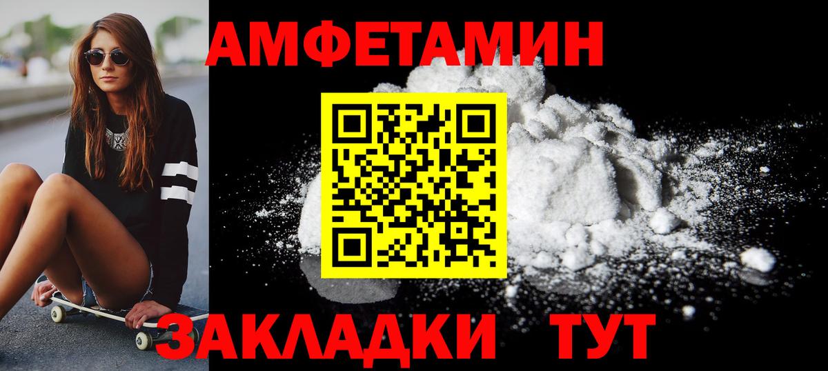 Минеральные Воды  Первитин мет  Вход с VPN 