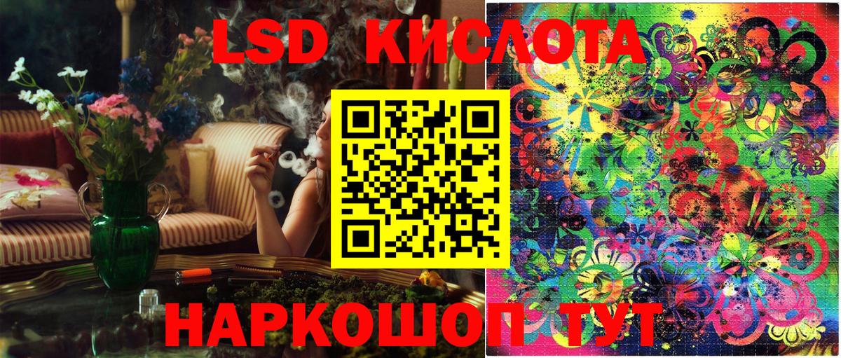 Марки NBOMe 1500мкг Минеральные Воды
