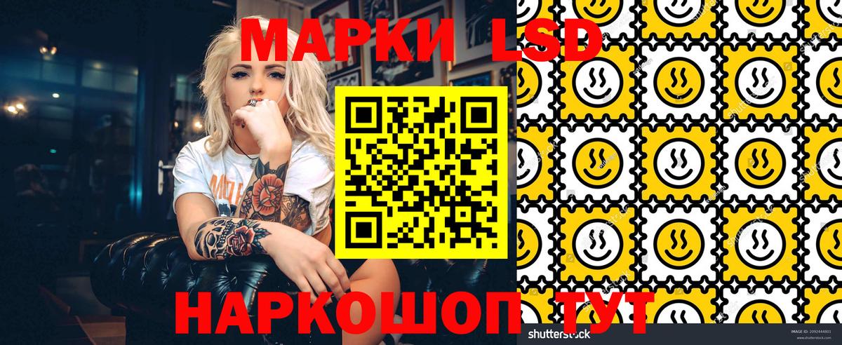 Минеральные Воды  Марки NBOMe 1,5мг  Вход с VPN 