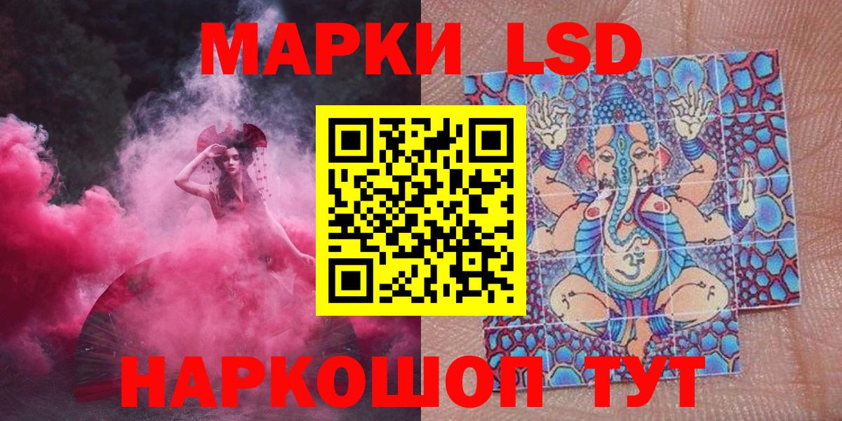 КЕТАМИН  ГАШ  Канабис  Вход с VPN  Альфа ПВП СОЛЬ   Меф МЯУ МЯУ кристаллы  Минеральные Воды  КОКАИН  Гашиш 