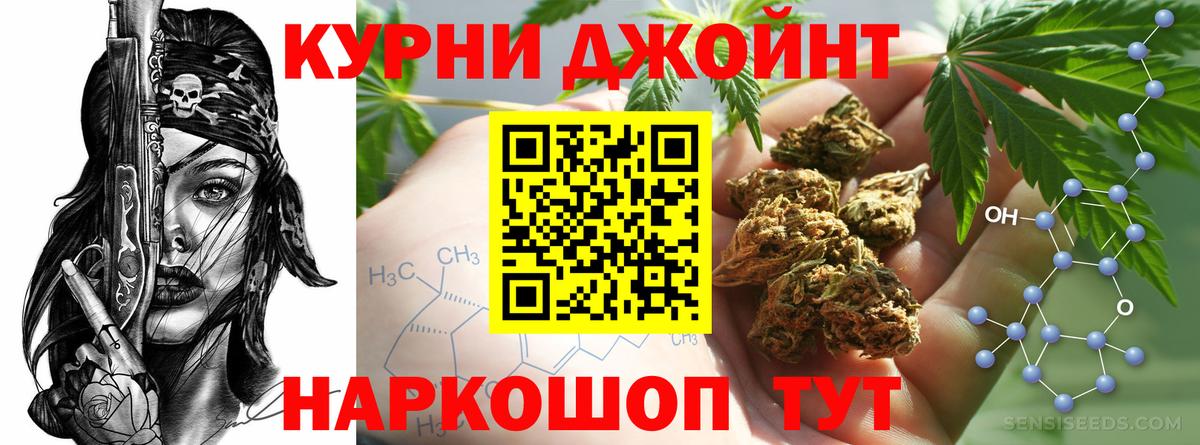 Шишки марихуана Amnesia  Вход с VPN  Конопля марихуана  Минеральные Воды 